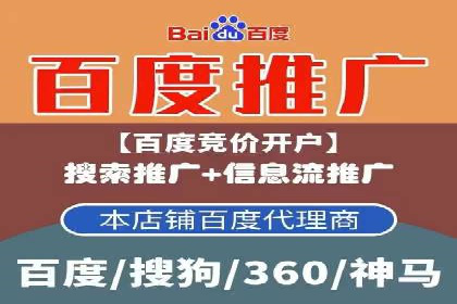 百度竞价代理的广告创意制作与执行案例