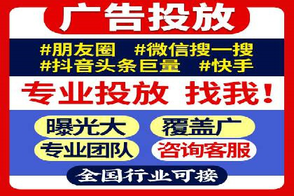 百度竞价SEM实战：企业如何快速提升品牌曝光度